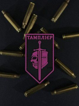 Morale patch - "Тамплієр" 030209 фото
