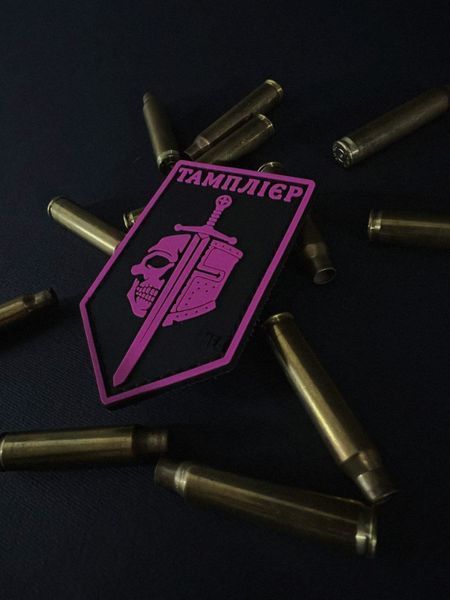 Morale patch - "Тамплієр" 030209 фото