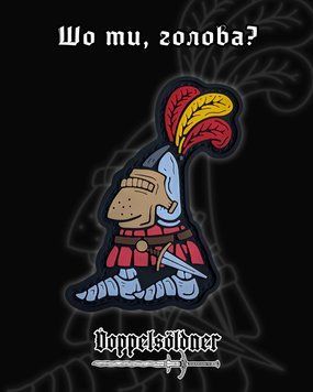 Патч Шо ти, голова? 030128 фото
