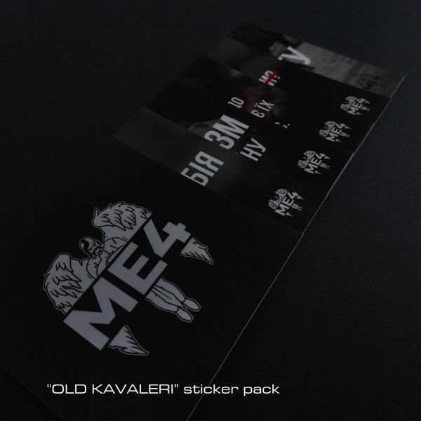 "OLD KAVALERI" sticker pack 030203 фото