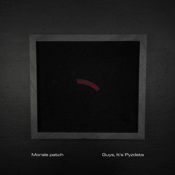 Morale patch "Guys, It's Pyzdets" 030205 фото