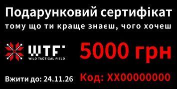 Подарунковий Сертифікат на 5000 грн 060105 фото