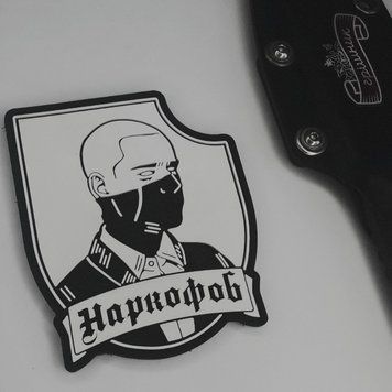 Патч "Наркофоб" GEN. II 030206 фото