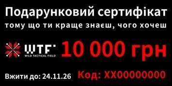 Подарунковий Сертифікат на 10 000 грн 060106 фото