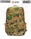 BEHEMOTH Pack US4CES 010320 фото 1